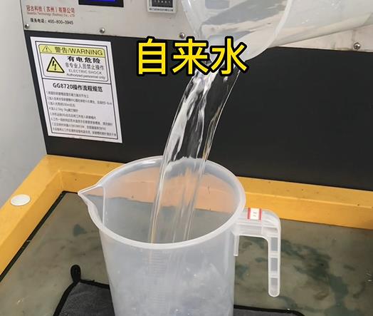 清水淹没石嘴山紫铜高频机配件