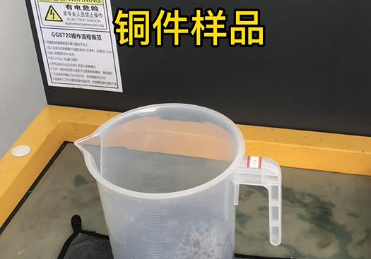 石嘴山紫铜高频机配件样品